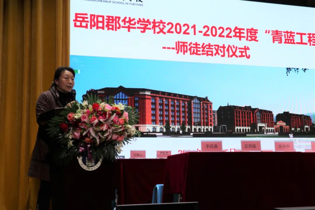 我校舉行2021-2022學(xué)年度“青藍工程”師徒結(jié)對儀式