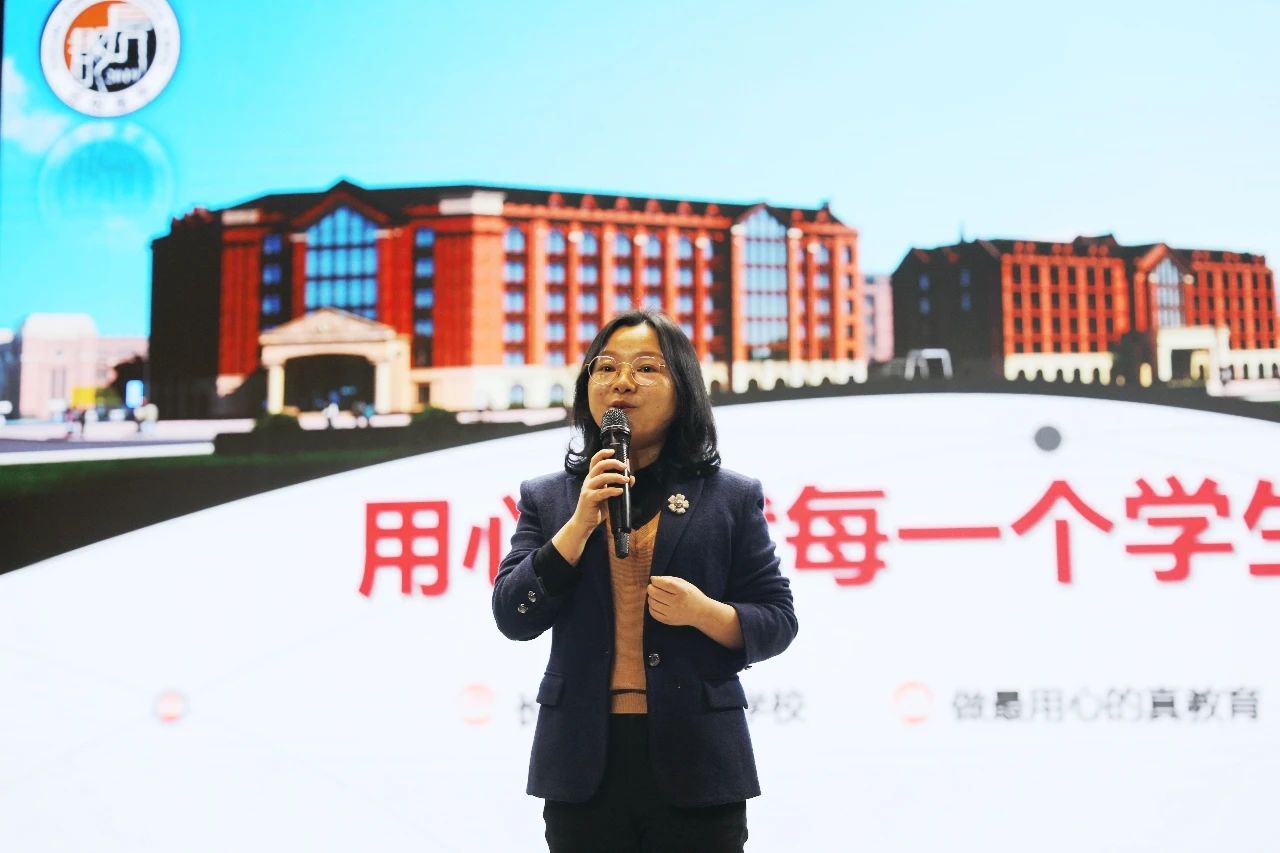 家校合力 用心呵護 為孩子的幸福生活思考 小學(xué)部六年級家長會