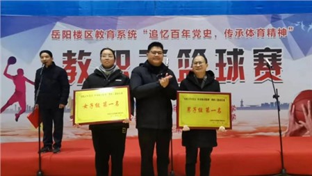 郡華，勇奪雙冠！