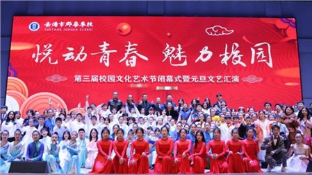 值得看！郡園新年晚會(huì)！