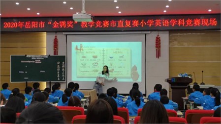市直金鶚獎復(fù)賽，郡園才俊展風(fēng)采｜郡華學(xué)校微周刊（10.19—10.25）