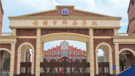 岳陽市郡華學(xué)校2022年秋季小學(xué)、初中、高一、高二，高復(fù)招生咨詢?nèi)鎲樱?>
                    </div>
                    <span id=