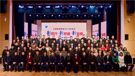 優(yōu)化課程體系，推進(jìn)立德樹人｜長郡集團(tuán)岳陽郡華學(xué)校課程研討會