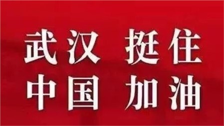 停課不停學，離校不離教｜岳陽郡華與你在一起
