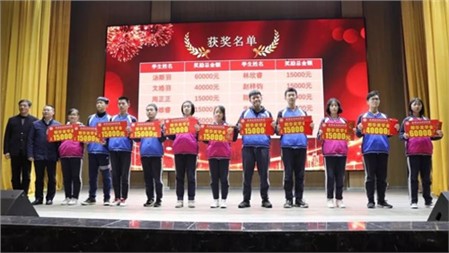 開放日旨在家校共贏，獎(jiǎng)學(xué)金激勵(lì)莘莘學(xué)子｜長郡岳陽郡華學(xué)校微周刊（11.25—11.29）