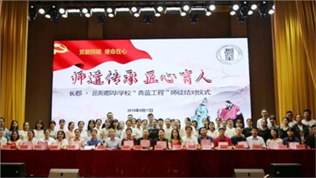 瞧！長(zhǎng)郡岳陽(yáng)郡華有這樣一群教師