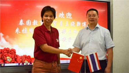泰國教育部官員、泰國朱拉隆功大學(xué)學(xué)者造訪岳陽郡華實驗學(xué)校