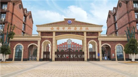 岳陽市郡華學(xué)校2022年度教師招聘公告！