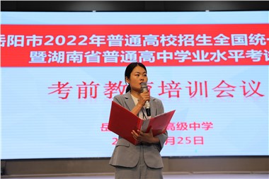 誠(chéng)信備考，圓夢(mèng)六月！|郡華學(xué)校微周刊（2022.5.23—5.29）