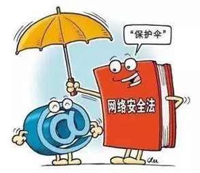岳陽市郡華學校建立網(wǎng)絡(luò)監(jiān)督平臺