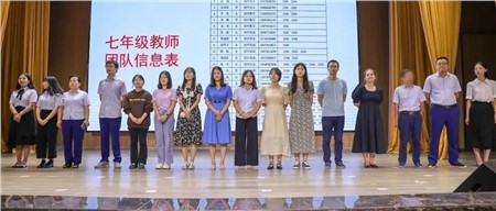 家校共育促發(fā)展，組內(nèi)競(jìng)賽展風(fēng)采|郡華學(xué)校微周刊（2022.9.5—9.11）