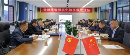 督導(dǎo)評(píng)估促提升 踔厲奮發(fā)繪新篇|郡華學(xué)校微周刊（2022.11.21—11.25）