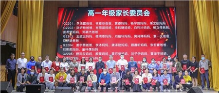 家校雙向共奔赴，攜手同行促成長|郡華學(xué)校微周刊（2022.11.7—11.11）