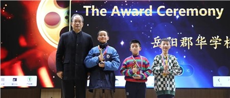 “聲”臨其境，“英”為有你——郡華學(xué)校小學(xué)部英語趣配音比賽