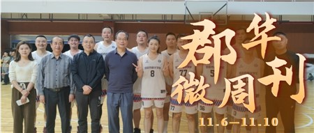 誰(shuí)來(lái)守護(hù)花季？誰(shuí)贏了“匯城杯”？請(qǐng)看系列活動(dòng)