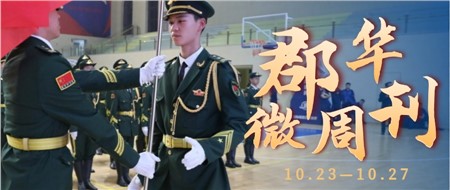 接過(guò)重任 賽出風(fēng)格 算出精彩??！