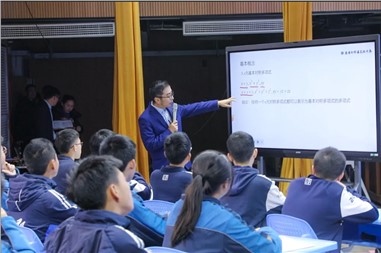 3月31日，郡華學校小升初校園開放日等你來！