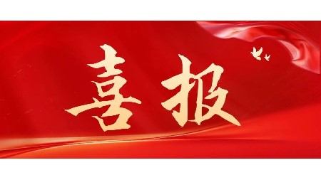 岳陽市郡華高級中學(xué)在2024年體育高考中再創(chuàng)佳績！
