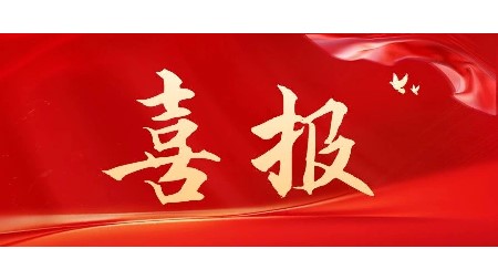 優(yōu)秀！以他們?yōu)榘駱樱?>
                    </div>
                    <span id=