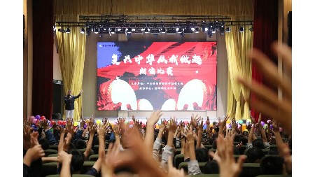 郡華初中部舉行“誦讀先賢經(jīng)典 傳承華夏文明”朗誦比賽！