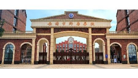 郡華高級(jí)中學(xué)高考復(fù)讀生火熱報(bào)名中~