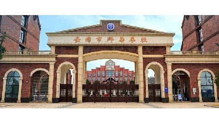 岳陽市郡華高級中學(xué)2024年新高一自主招生(特長生）報名進行中！