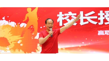 2024 高考，必勝！