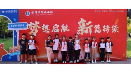 青春飛揚(yáng)，迎新啟幕丨郡華2024開學(xué)迎新精彩瞬間