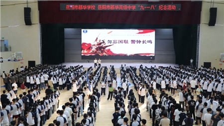 牢記使命，勿忘國(guó)恥，努力奮斗，強(qiáng)我....！