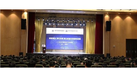 奏響新樂章，成長在路上丨岳陽市郡華學(xué)校暑期教師校本培訓(xùn)啟動