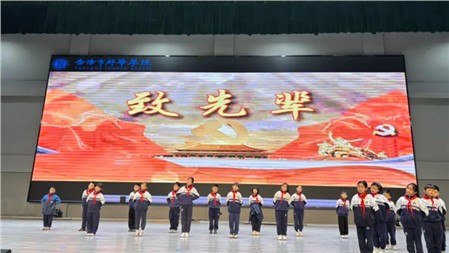 清明寄哀思，賡續(xù)英烈志丨小學(xué)部第七周升旗儀式