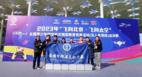 喜報(bào)